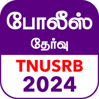TN Police Exam 2023 TNUSRB