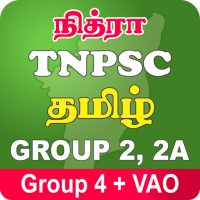TNPSC TAMIL GROUP 4 + VAO 2024