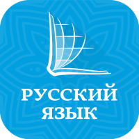 Russian SYN Bible