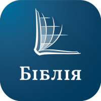 Ukrainian Bible