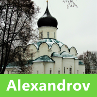 Alexandrov SmartGuide - Audio 