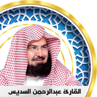 Al Sudais Quran offline