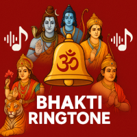 Bhakti Ringtone