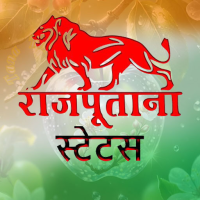 Rajput Status & Shayari